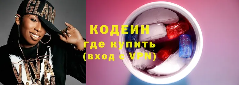 где купить наркоту  Осинники  Codein Purple Drank 