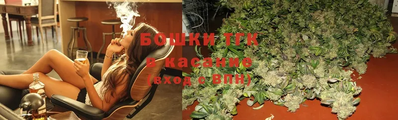 Бошки Шишки OG Kush  Осинники 